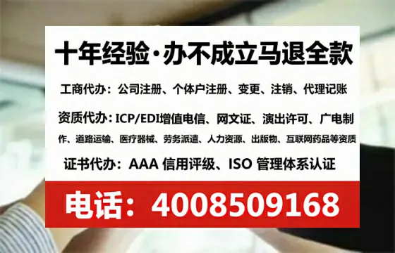 三明办理<a href='https://www.lihengelec.com/ '>拍卖许可证</a>的实用价值、全流程解析与避坑指南