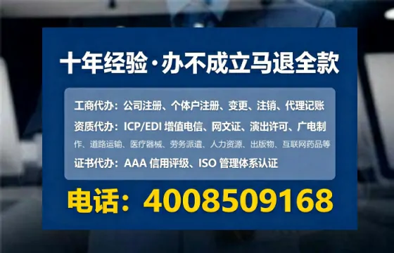三明个体户注销全流程解析:避坑指南与高效代办建议