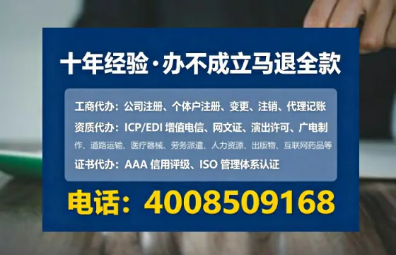 三明广播电视节目制作许可证办理全攻略:我的亲身经历与实用建议