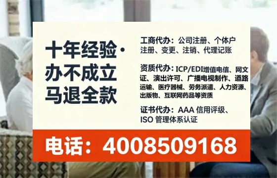 三明<a href='https://www.lihengelec.com/ '>广电短剧三件套</a>办理指南:用途、流程、费用及高效办理优势详解