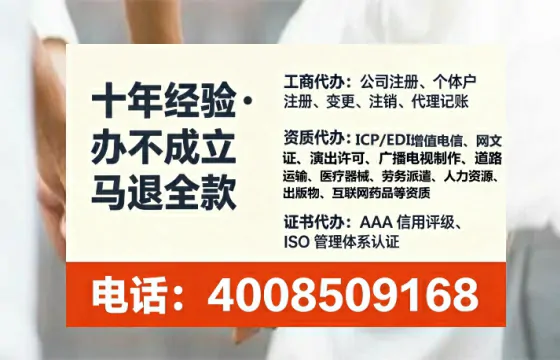 三明办理<a href='https://www.lihengelec.com/ '>人力资源许可证</a>的实用价值、全流程解析与避坑指南