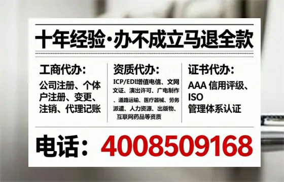 三明<a href='https://www.lihengelec.com/ '>食品经营许可证</a>办理全攻略:从必要性到高效落地的实战经验分享