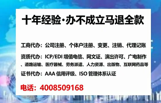 三明广播电视节目制作许可证办理全攻略:我的亲身经历与实用建议