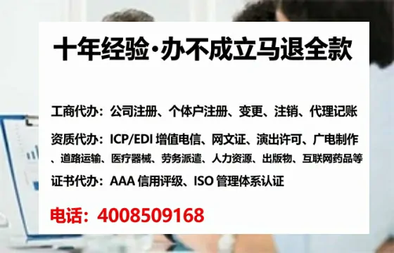 三明<a href='https://www.lihengelec.com/ '>医疗器械二类经营备案证</a>办理全攻略:我的亲身经历与实用建议
