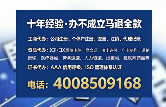 三明办理<a href='https://www.lihengelec.com/ '>医疗器械网络销售备案</a>的实用指南:我的亲身经历与深度分享