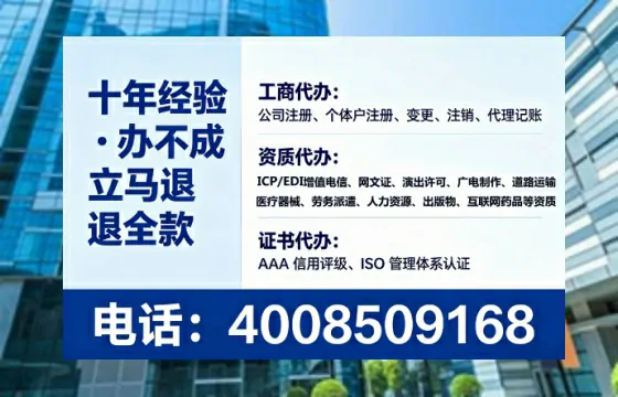 三明<a href='https://www.lihengelec.com/ '>医疗器械二类经营备案证</a>办理全攻略:我的亲身经历与实用建议