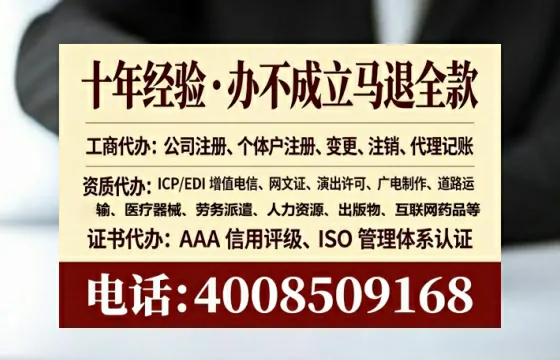 三明<a href='https://www.lihengelec.com/ '>公司注册</a>全流程详解:从申请到落地的实战经验分享
