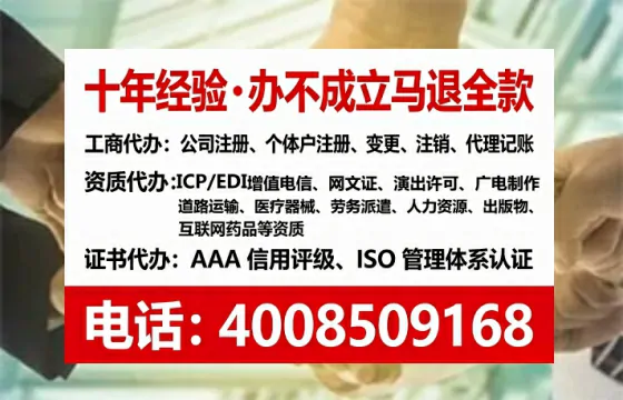三明办理<a href='https://www.lihengelec.com/ '>培训机构办学许可证</a>的全流程解析与实用经验分享