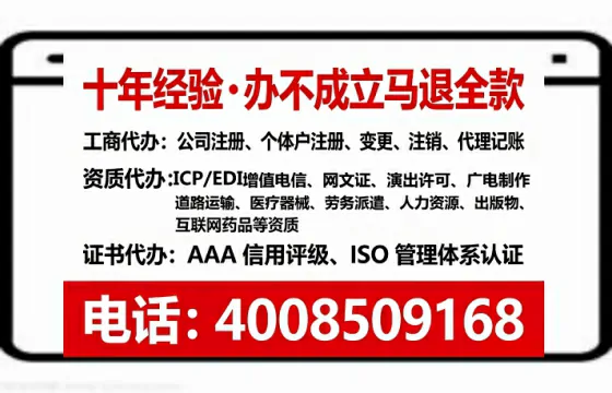 三明个体户注销全流程解析:避坑指南与高效代办建议