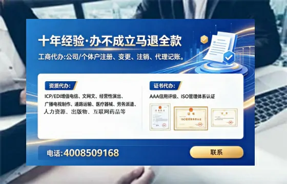 三明办理<a href='https://www.lihengelec.com/ '>网络文化经营许可证</a>的实用指南:从申请到落地的全流程亲历分享