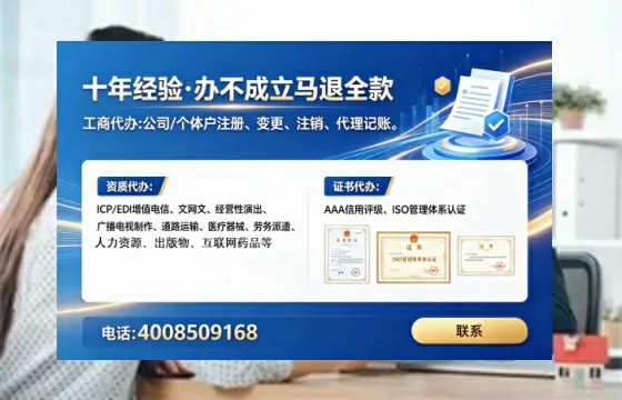 三明<a href='https://www.lihengelec.com/ '>互联网药品许可证</a>办理全攻略:用处、流程与避坑指南