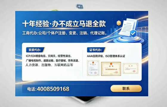 三明<a href='https://www.lihengelec.com/ '>食品经营许可证</a>办理全攻略:从必要性到高效落地的实战经验分享
