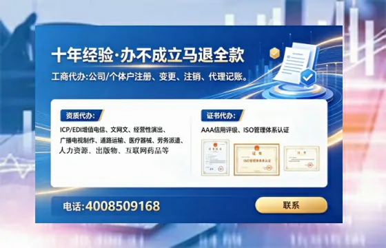 三明办理<a href='https://www.lihengelec.com/ '>培训机构办学许可证</a>的全流程解析与实用经验分享