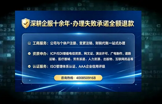 三明<a href='https://www.lihengelec.com/ '>公司注销</a>全流程详解:从准备到完成的实操经验分享