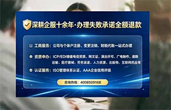 三明办理<a href='https://www.lihengelec.com/ '>药品经营许可证</a>的实用指南:从申请到落地的全流程亲历分享