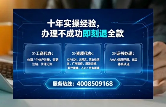 三明办理<a href='https://www.lihengelec.com/ '>药品经营许可证</a>的实用指南:从申请到落地的全流程亲历分享