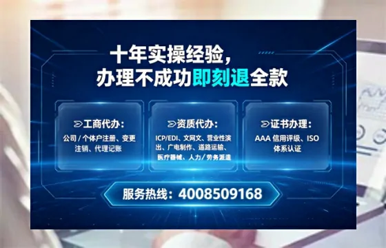 三明办理<a href='https://www.lihengelec.com/ '>医疗器械三类经营许可证</a>的实用指南:从需求到落地的全路径分享
