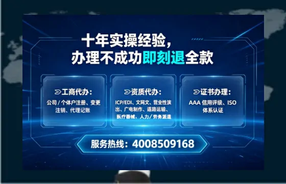 三明办理ICP<a href='https://www.lihengelec.com/ '>增值电信许可证</a>的用途、办理流程及费用详解