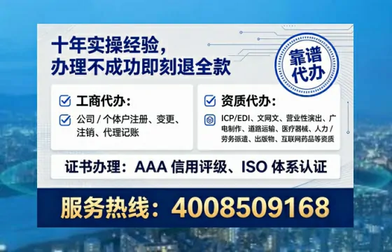 三明办理<a href='https://www.lihengelec.com/ '>医疗器械网络销售备案</a>的实用指南:我的亲身经历与深度分享