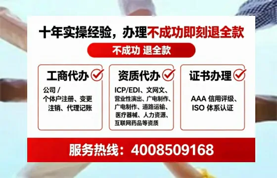 三明<a href='https://www.lihengelec.com/ '>公司注册</a>全流程详解:从申请到落地的实战经验分享