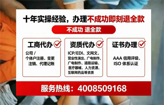 三明办理<a href='https://www.lihengelec.com/ '>劳务派遣许可证</a>的实用指南:从需求到落地的完整经验分享
