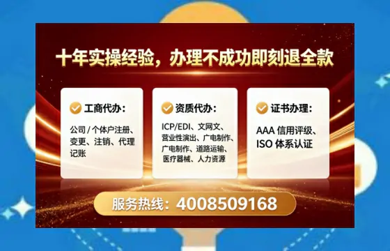 三明办理<a href='https://www.lihengelec.com/ '>拍卖许可证</a>的实用价值、全流程解析与避坑指南