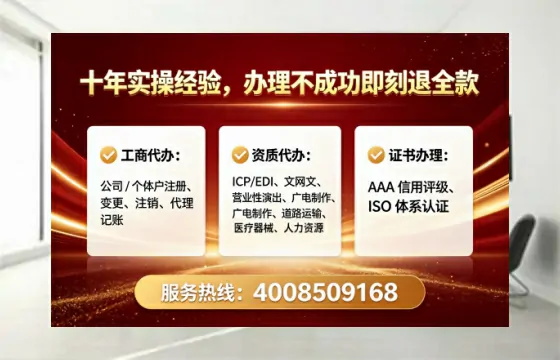 三明办理<a href='https://www.lihengelec.com/ '>劳务派遣许可证</a>的实用指南:从需求到落地的完整经验分享