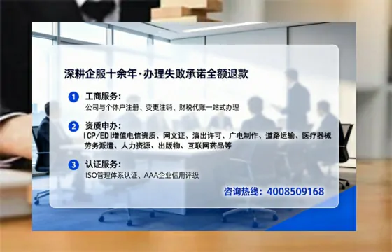 三明<a href='https://www.lihengelec.com/ '>互联网药品许可证</a>办理全攻略:用处、流程与避坑指南
