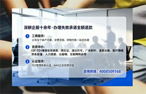 三明办理<a href='https://www.lihengelec.com/ '>医疗器械三类经营许可证</a>的实用指南:从需求到落地的全路径分享