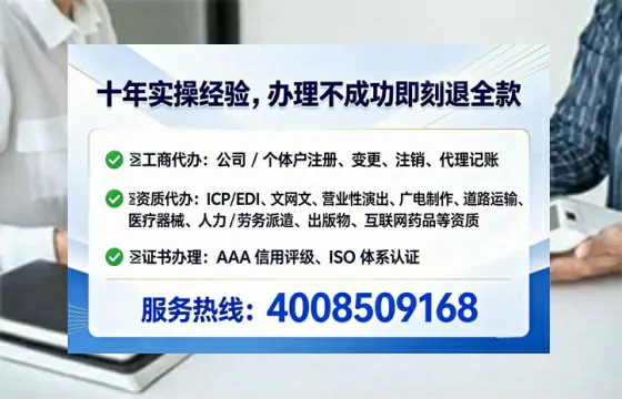 三明<a href='https://www.lihengelec.com/ '>公司注销</a>全流程详解:从准备到完成的实操经验分享
