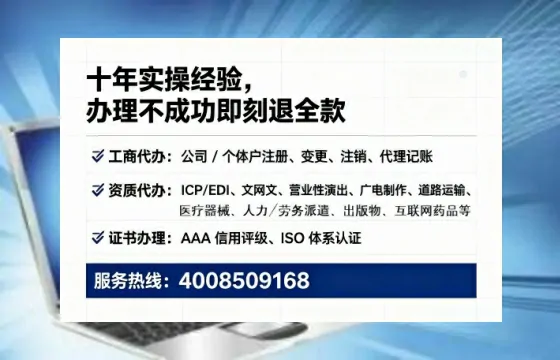 三明<a href='https://www.lihengelec.com/ '>广电短剧三件套</a>办理指南:用途、流程、费用及高效办理优势详解