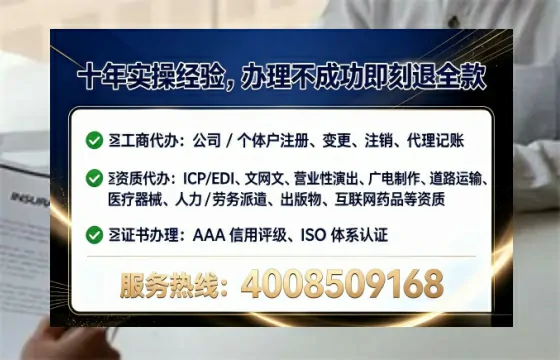 三明办理<a href='https://www.lihengelec.com/ '>食品生产许可证</a>的实用指南:从必要性到高效代办全流程解析